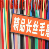 长丝毛感面料 长丝/涤纶梭织染色服装面料 现货