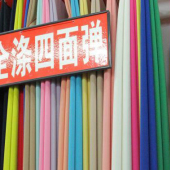 全涤四面弹面料 涤纶梭织染色服装面料 现货
