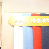 羊驼毛圈 梭织染色大衣外套面料