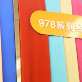 单面顺毛呢 梭织染色大衣外套面料