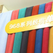 单面顺毛呢 梭织染色大衣外套面料