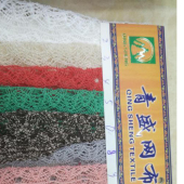 现货 订做 针织涤棉网布，用于各种服装面料，饰品面料