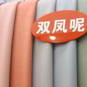 双凤呢 毛涤针织染色女装面料