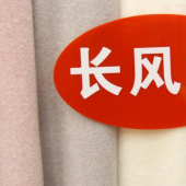 长风呢 毛涤针织染色女装面料