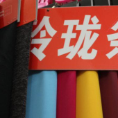 玲珑条面料 全涤梭织染色服装面料 现货