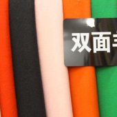 双面羊绒 毛涤针织染色女装面料