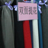 单双面绒面料 全涤针织染色服装面料家纺面料 现货