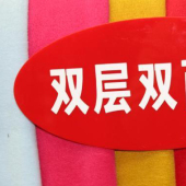 双层双面呢面料 毛梭织染色服装面料 现货