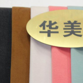 华美绒面料 毛涤梭织染色服装面料 现货