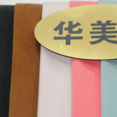 华美绒面料 毛涤梭织染色服装面料 现货