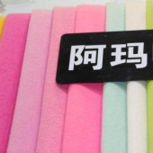 阿玛呢面料 毛涤针织染色服装面料 现货