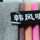 韩风呢面料 毛涤针织染色服装面料 现货