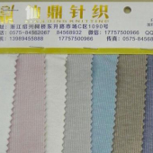 304g 平纹单面布-现货 67%涤14%棉14%人棉5%氨纶