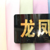 毛涤混纺龙凤呢梭织染色服装面料