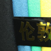 毛涤混纺伦敦呢梭织染色服装面料