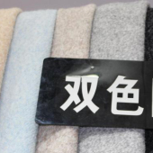 毛涤混纺双色圈针织染色服装面料