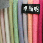卓尚呢 针织染色服装面料