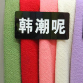 新潮呢 毛涤针织染色服装面料