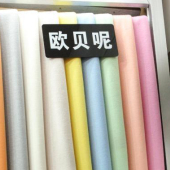 欧贝呢 毛涤针织染色服装面料