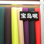 宝岛呢 毛涤针织染色服装面料