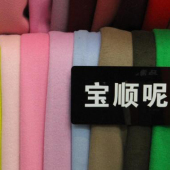 宝顺呢梭织染色服装面料