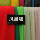 凤凰呢针织染色服装面料