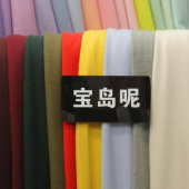 宝岛呢针织染色服装面料