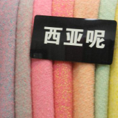 西亚呢针织染色服装面料