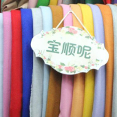 涤毛 宝顺呢 梭织印花服装面料