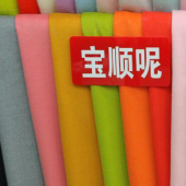 涤毛混纺 宝顺呢梭织染色服装面料