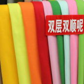涤毛混纺 双面顺毛梭织染色服装面料