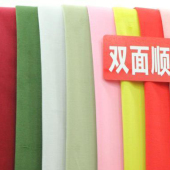 涤毛混纺 双层双面顺毛梭织染色服装面料