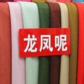 涤毛混纺 龙凤呢梭织染色服装面料