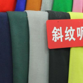 涤毛混纺 斜纹呢梭织染色服装面料