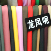 涤毛混纺 龙凤呢针织染色服装面料