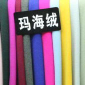 涤毛混纺 玛海绒针织染色服装面料