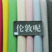 伦敦呢 针织染色服装面料