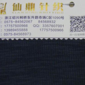 250g全棉竹节蛇仔布-现货