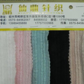 200g坑条提花布-现货 66%涤、33%棉、1%氨纶