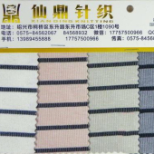 294-304g条纹布-现货67%涤14%人棉14%棉5%氨纶