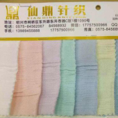 185-195g全棉提花布-现货