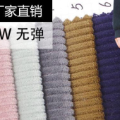 现货8坑 全棉灯芯绒 棉服沙发箱包装饰布