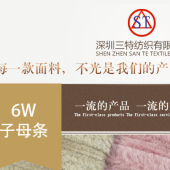 hb050 6坑子母条弹力灯芯绒 外套裤装童装等服装面料