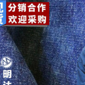 时尚休闲服装裤装牛仔布 棉涤针织牛仔面料 厂家牛仔布料库存批发