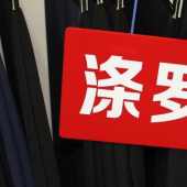 全涤针织染色罗马服装面料厂家直销