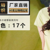 hb013 18坑斜纹仿皮绒 弹力灯芯绒 裤装童装等服装面料