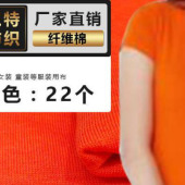 za025 50S NRC平纹 连衣裙T恤休闲装的服装用布