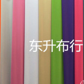 厂家直销 现货 30D氨纶四面弹面料 针织全涤弹力布