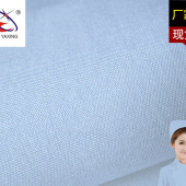 医护MA1系列医院专用工作服面料JT65/C35纱卡
