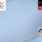 医护MA11系列医院专用工作服面料JT65/C35细斜纹